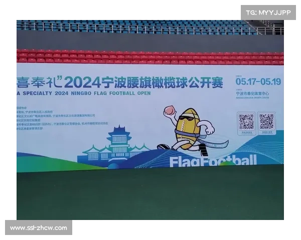 中国橄榄球协会携手品牌推腰旗橄榄球校园挑战赛,9月底启动